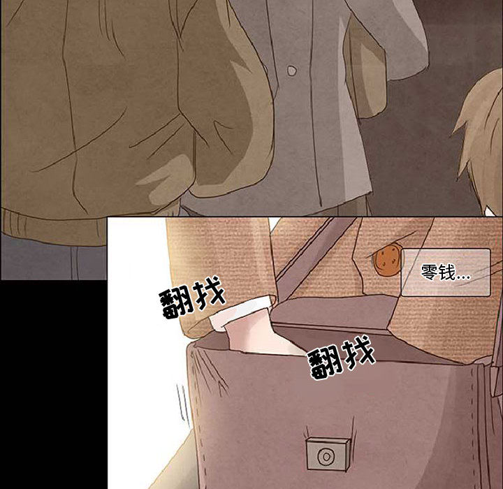 暗黑之恋：10 -暗黑之恋-无名（第2张）