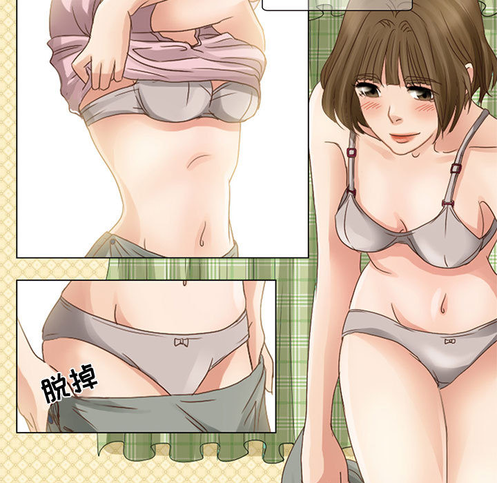 暗黑之恋：4 -暗黑之恋-无名（第23张）