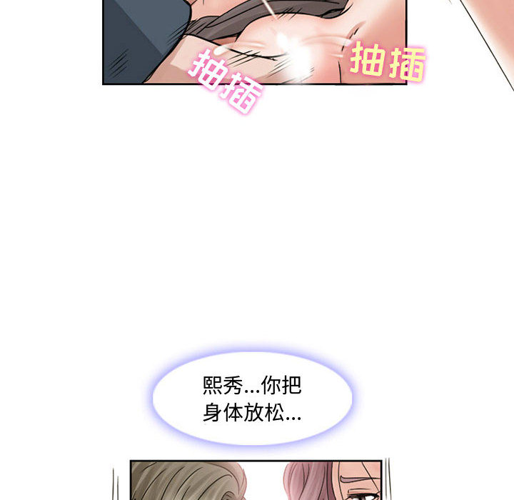 暗黑之恋：9 -暗黑之恋-无名（第7张）