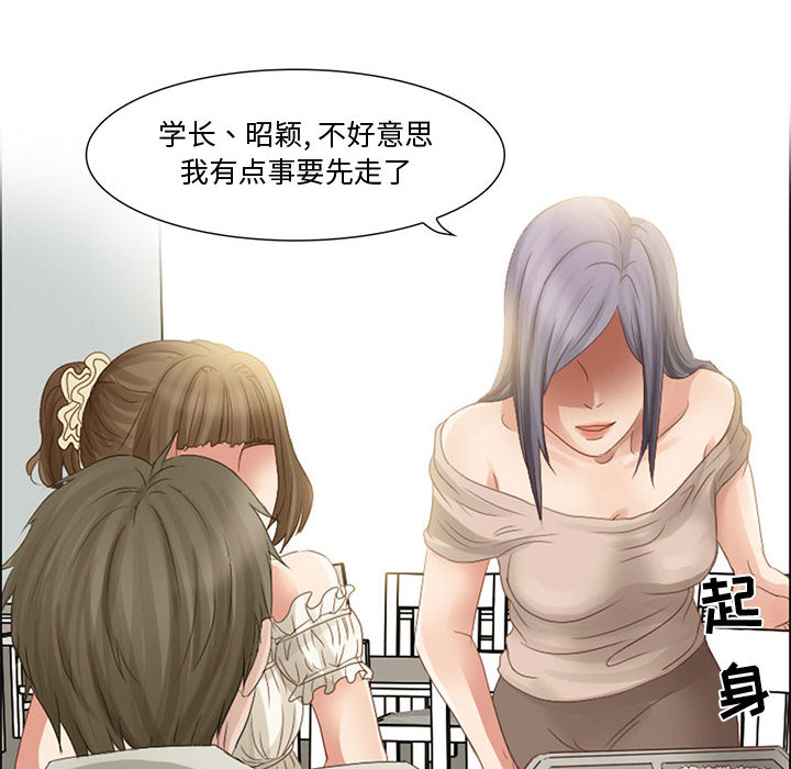暗黑之恋：3 -暗黑之恋-无名（第22张）