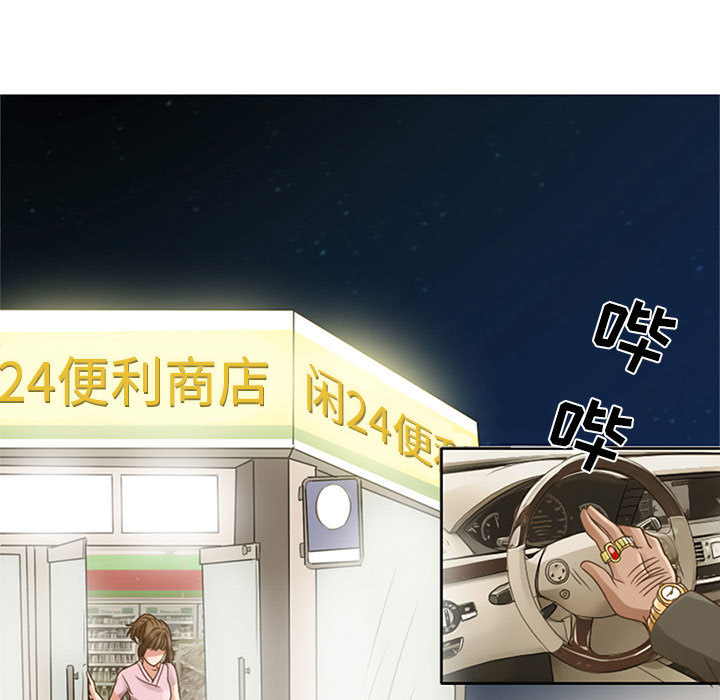 暗黑之恋：5 -暗黑之恋-无名（第21张）