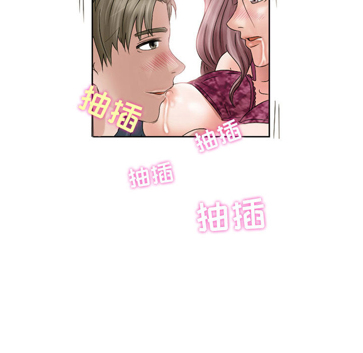 暗黑之恋：9 -暗黑之恋-无名（第8张）