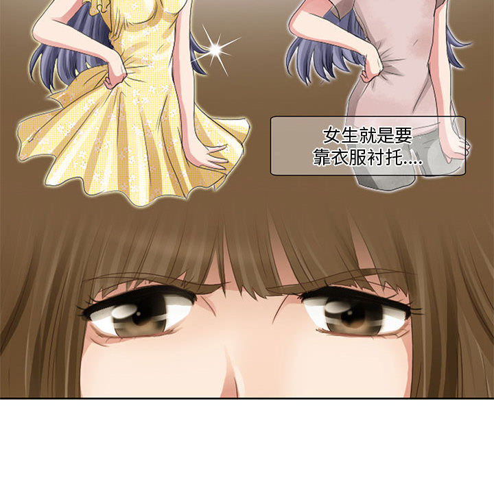 暗黑之恋：4 -暗黑之恋-无名（第28张）