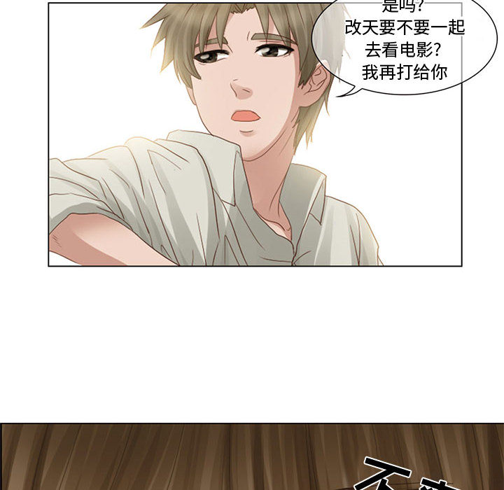 暗黑之恋：3 -暗黑之恋-无名（第24张）