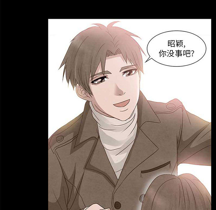 暗黑之恋：10 -暗黑之恋-无名（第7张）