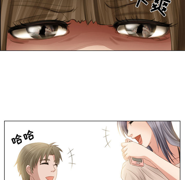 暗黑之恋：3 -暗黑之恋-无名（第25张）