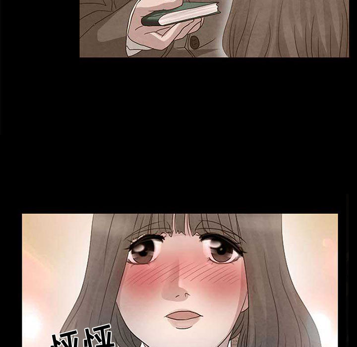 暗黑之恋：10 -暗黑之恋-无名（第8张）