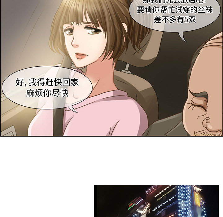 暗黑之恋：5 -暗黑之恋-无名（第24张）