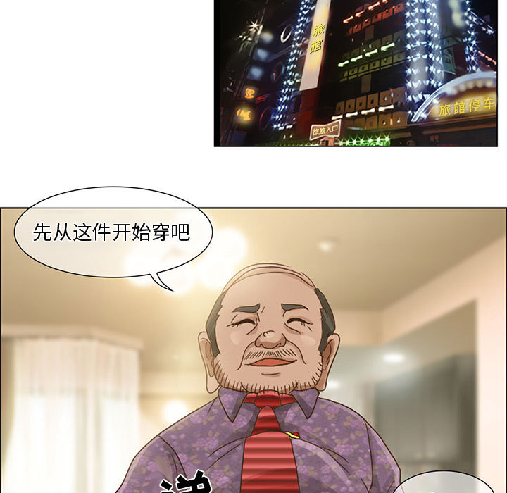 暗黑之恋：5 -暗黑之恋-无名（第25张）