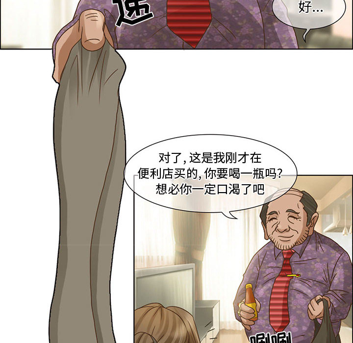 暗黑之恋：5 -暗黑之恋-无名（第26张）