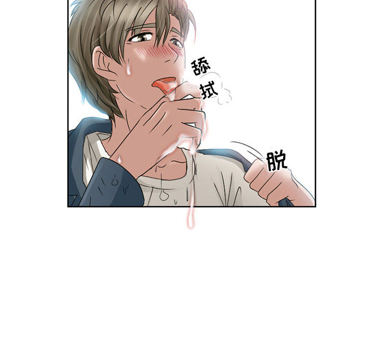 暗黑之恋：9 -暗黑之恋-无名（第14张）