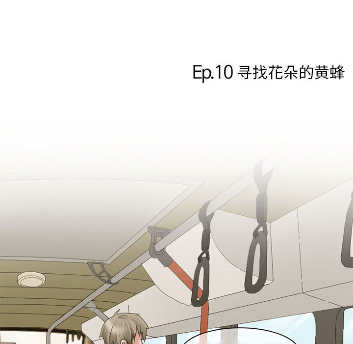 暗黑之恋：10 -暗黑之恋-无名（第13张）