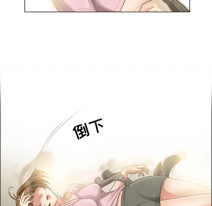 暗黑之恋：5 -暗黑之恋-无名（第30张）