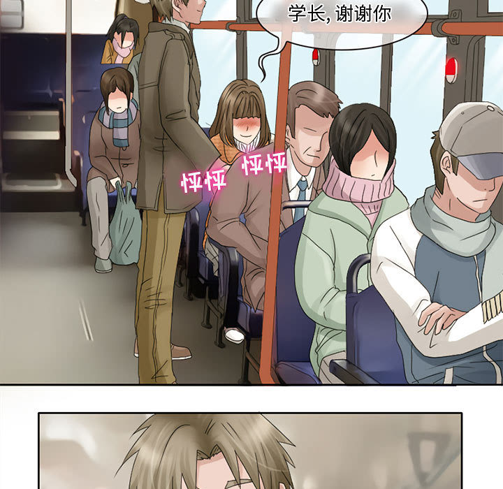 暗黑之恋：10 -暗黑之恋-无名（第14张）