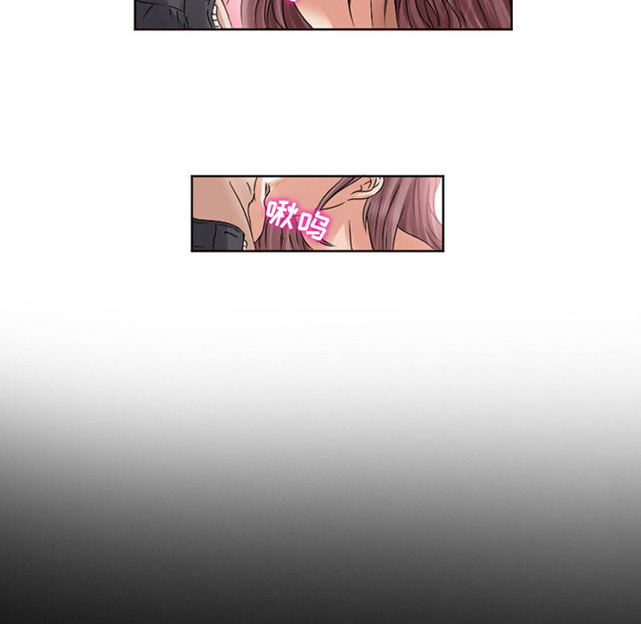 暗黑之恋：9 -暗黑之恋-无名（第19张）