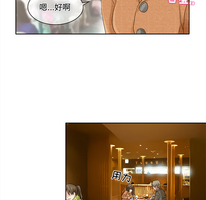 暗黑之恋：10 -暗黑之恋-无名（第16张）