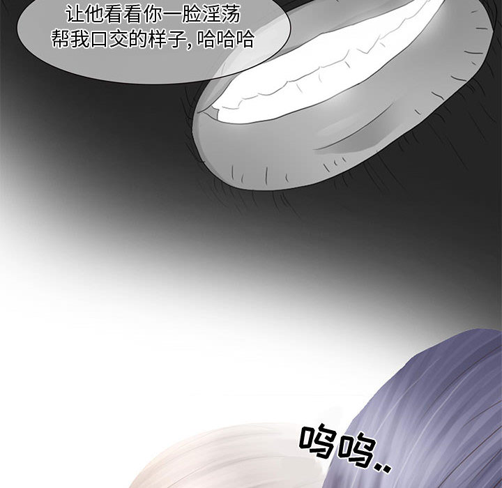暗黑之恋：3 -暗黑之恋-无名（第34张）