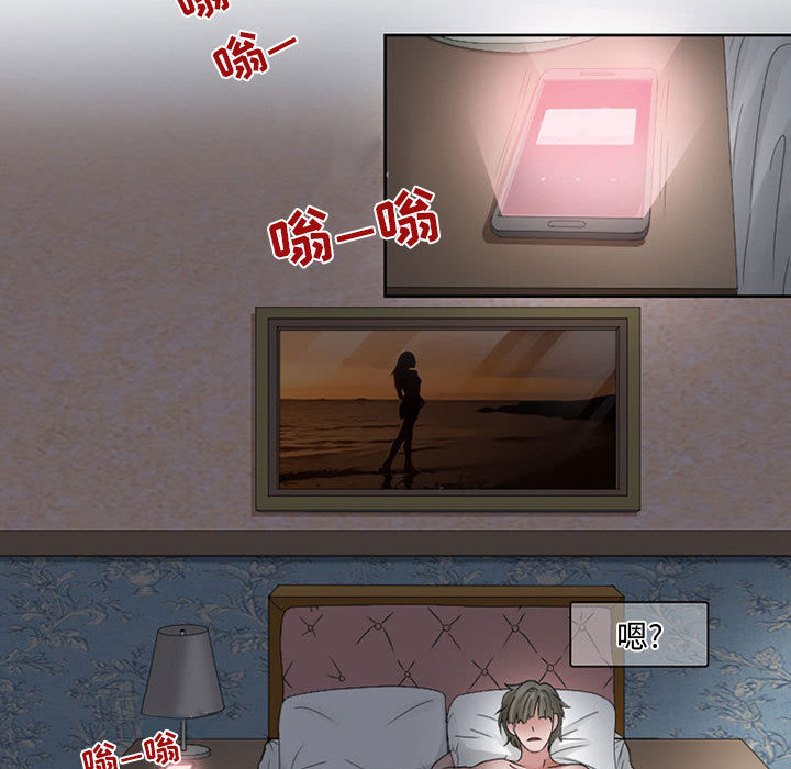 暗黑之恋：9 -暗黑之恋-无名（第23张）