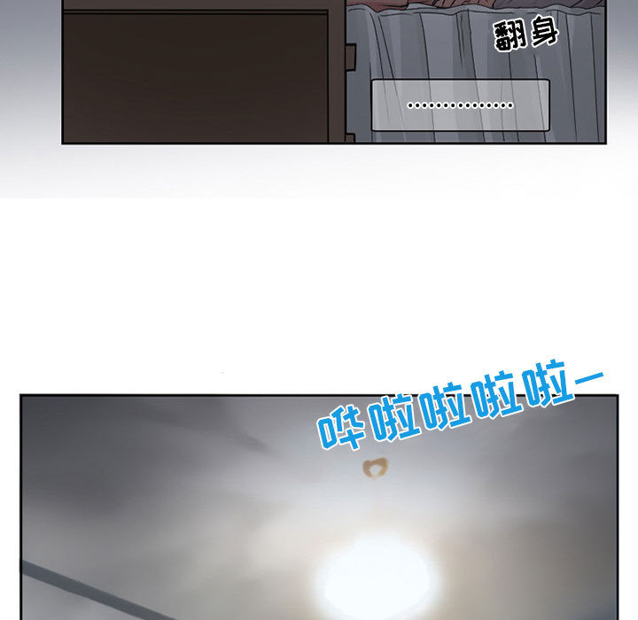 暗黑之恋：9 -暗黑之恋-无名（第25张）