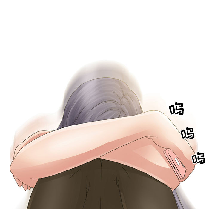暗黑之恋：3 -暗黑之恋-无名（第45张）