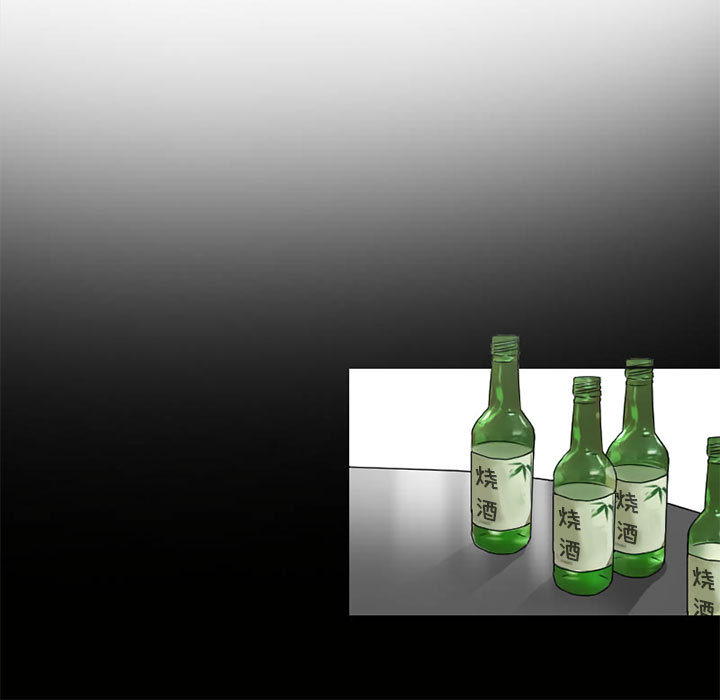 暗黑之恋：11 -暗黑之恋-无名（第10张）