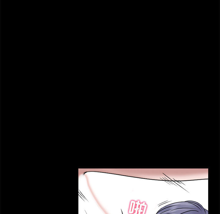 暗黑之恋：12 -暗黑之恋-无名（第8张）