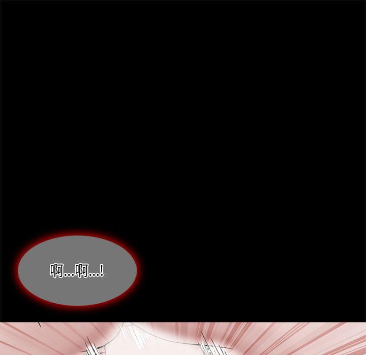 暗黑之恋：12 -暗黑之恋-无名（第11张）