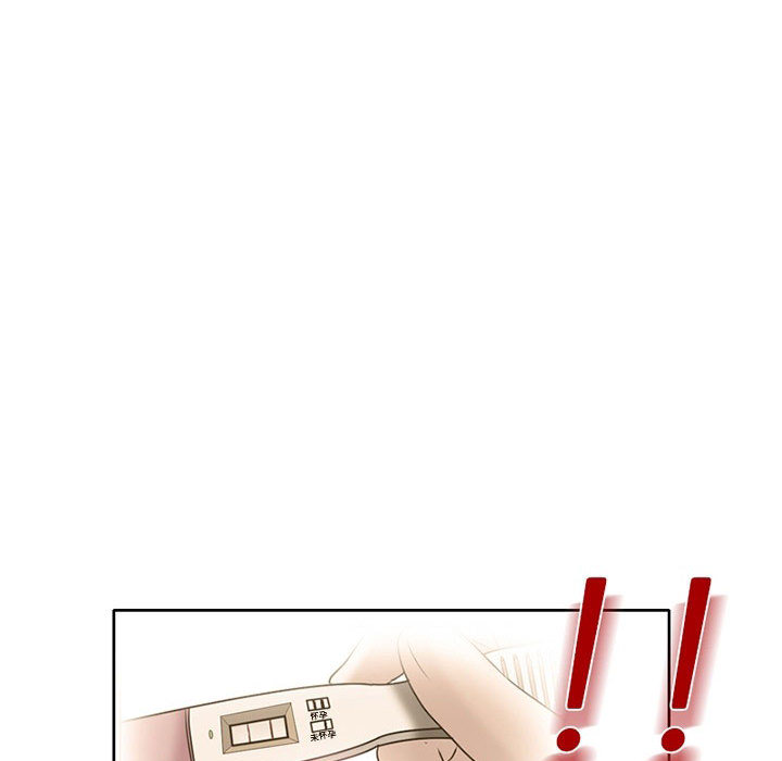 暗黑之恋：15 -暗黑之恋-无名（第3张）