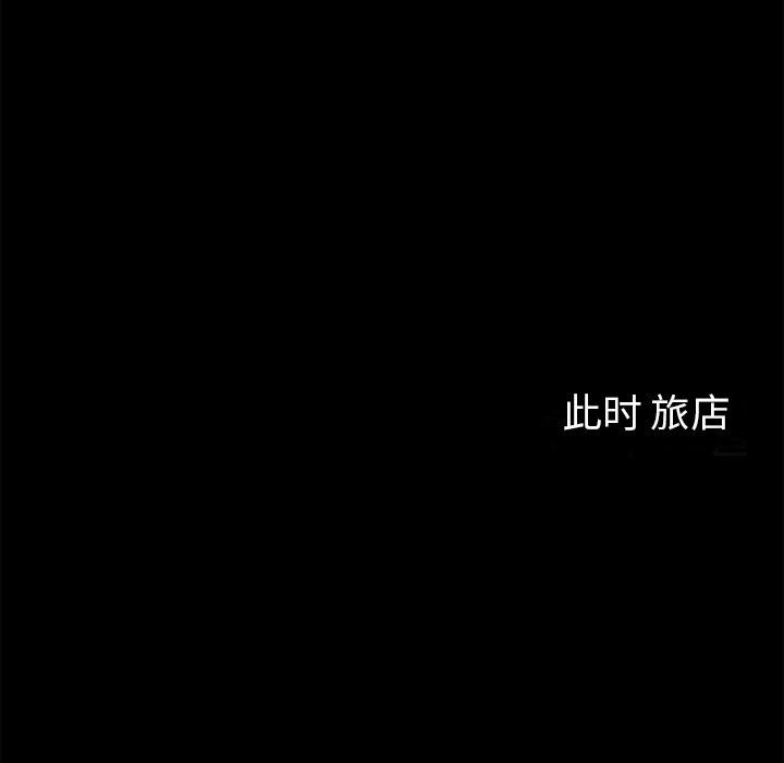 暗黑之恋：13 -暗黑之恋-无名（第17张）