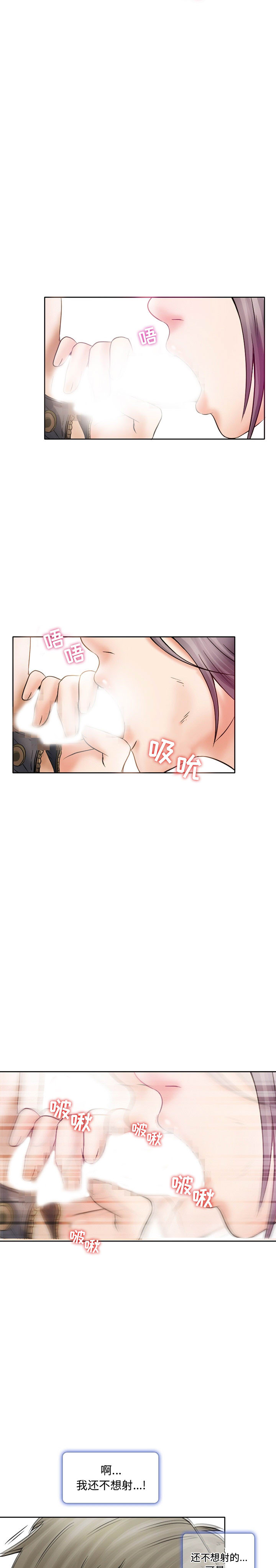 暗黑之恋：17 -暗黑之恋-无名（第5张）