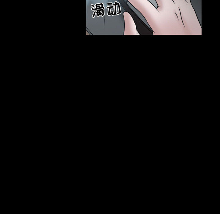 暗黑之恋：14 -暗黑之恋-无名（第26张）