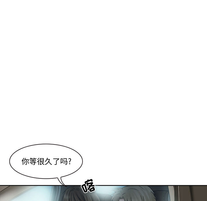 暗黑之恋：14 -暗黑之恋-无名（第30张）