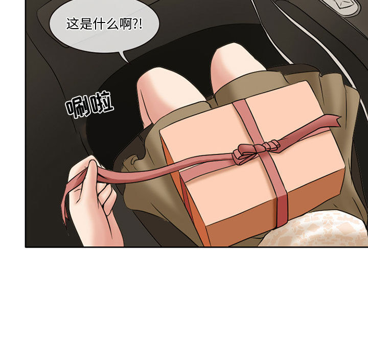 暗黑之恋：14 -暗黑之恋-无名（第36张）