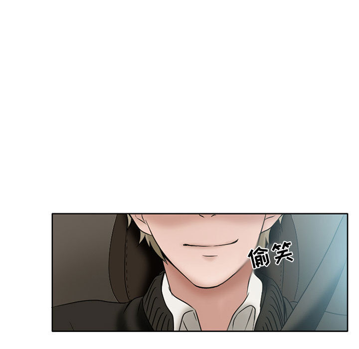 暗黑之恋：14 -暗黑之恋-无名（第37张）