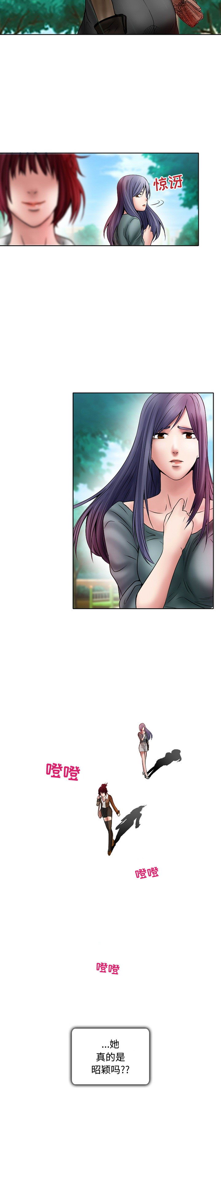 暗黑之恋：19 -暗黑之恋-无名（第9张）