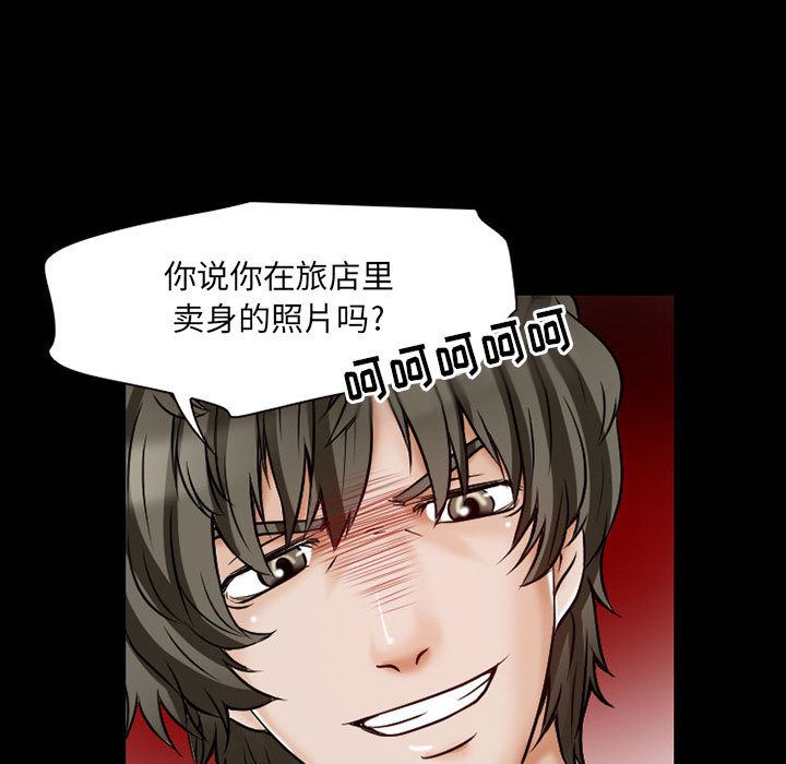 暗黑之恋：23 -暗黑之恋-无名（第5张）