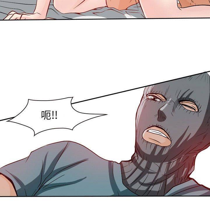 暗黑之恋：22 -暗黑之恋-无名（第9张）