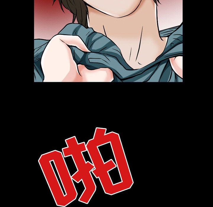 暗黑之恋：23 -暗黑之恋-无名（第6张）