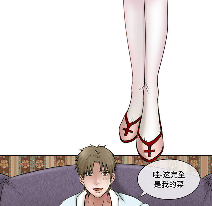 暗黑之恋：14 -暗黑之恋-无名（第47张）