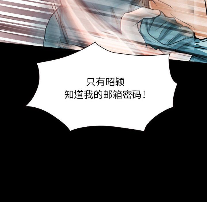 暗黑之恋：23 -暗黑之恋-无名（第8张）
