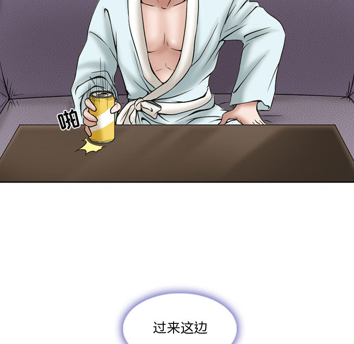 暗黑之恋：14 -暗黑之恋-无名（第48张）