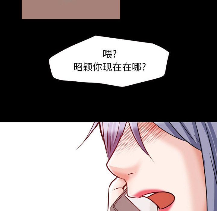 暗黑之恋：23 -暗黑之恋-无名（第10张）