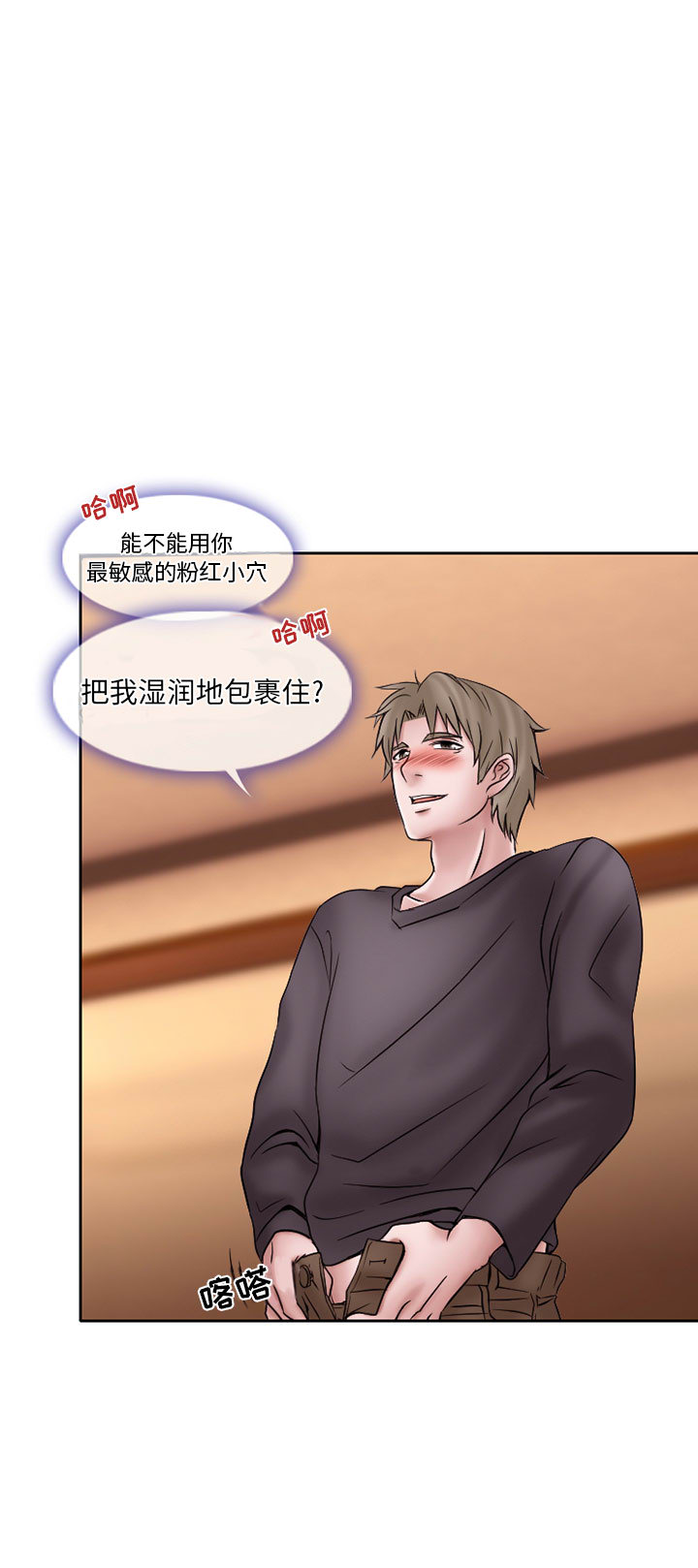 暗黑之恋：20 -暗黑之恋-无名（第10张）