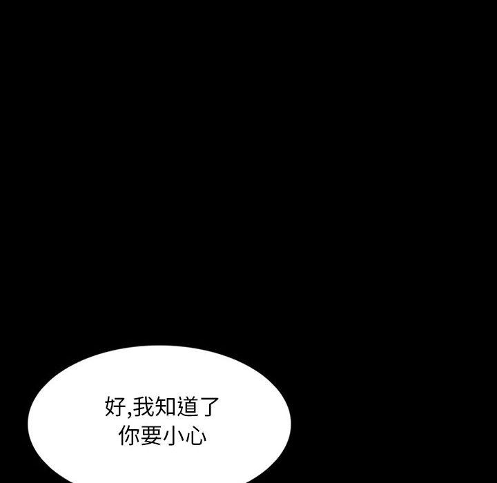 暗黑之恋：23 -暗黑之恋-无名（第14张）