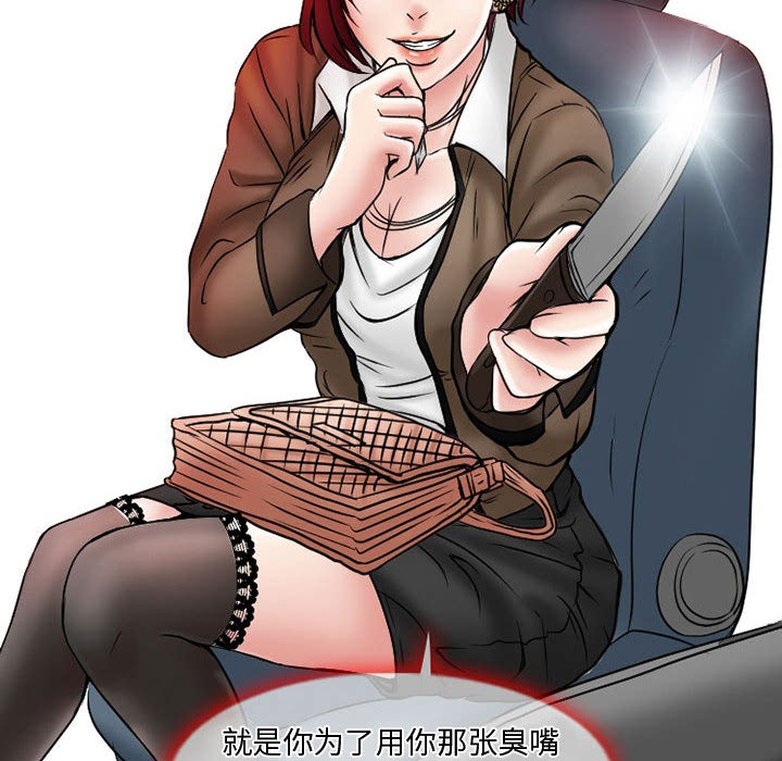 暗黑之恋：21 -暗黑之恋-无名（第18张）