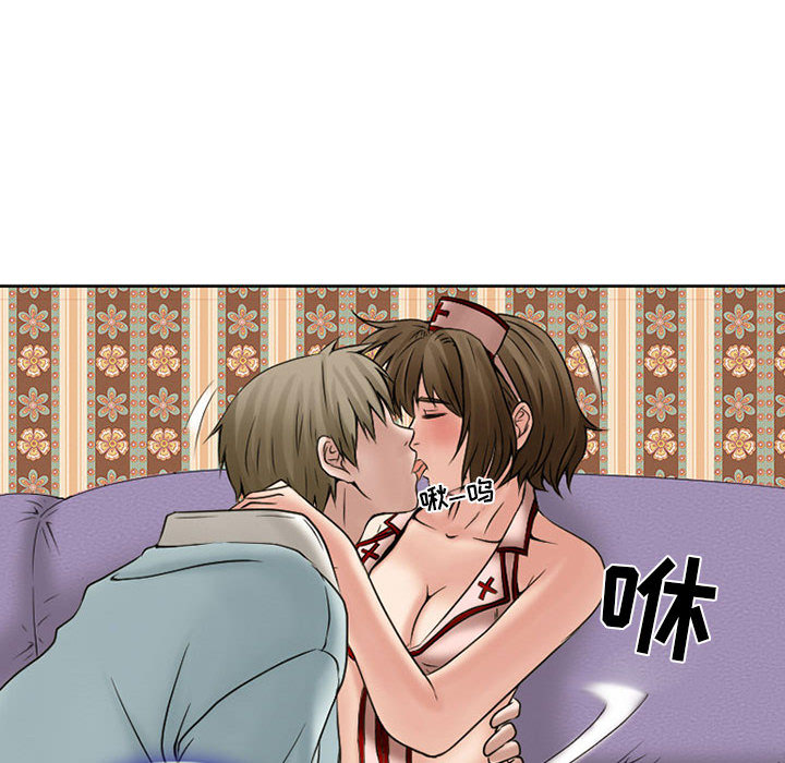 暗黑之恋：14 -暗黑之恋-无名（第57张）