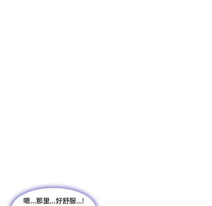 暗黑之恋：14 -暗黑之恋-无名（第60张）