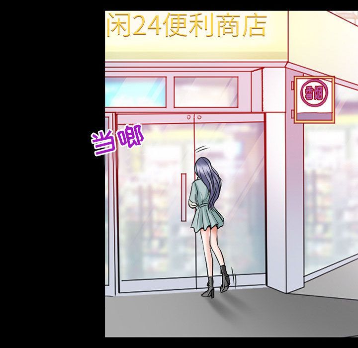 暗黑之恋：23 -暗黑之恋-无名（第19张）