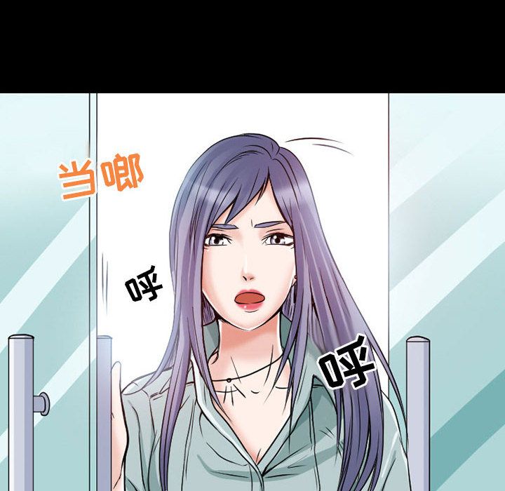 暗黑之恋：23 -暗黑之恋-无名（第20张）