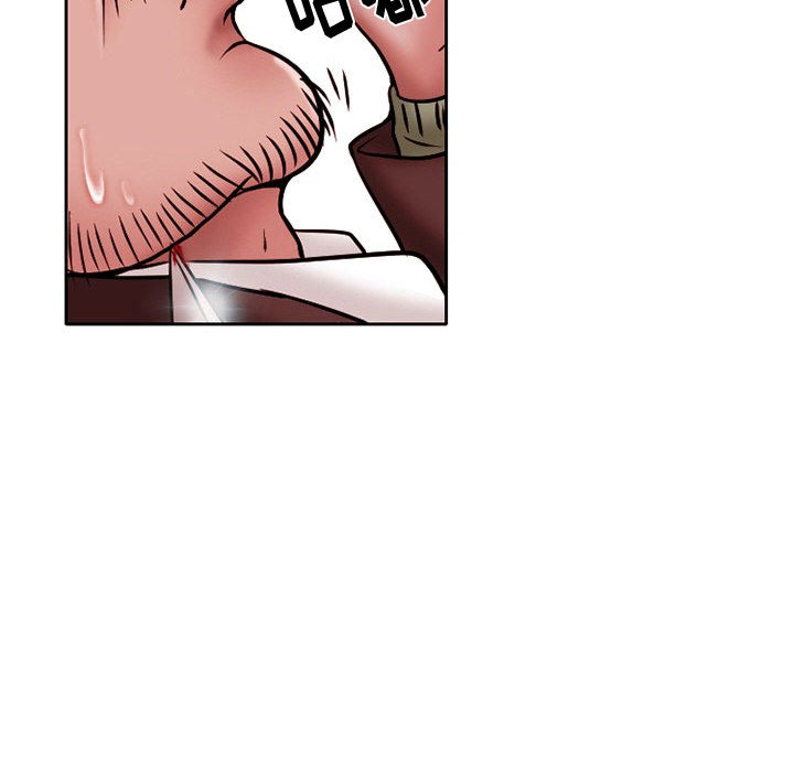 暗黑之恋：21 -暗黑之恋-无名（第25张）